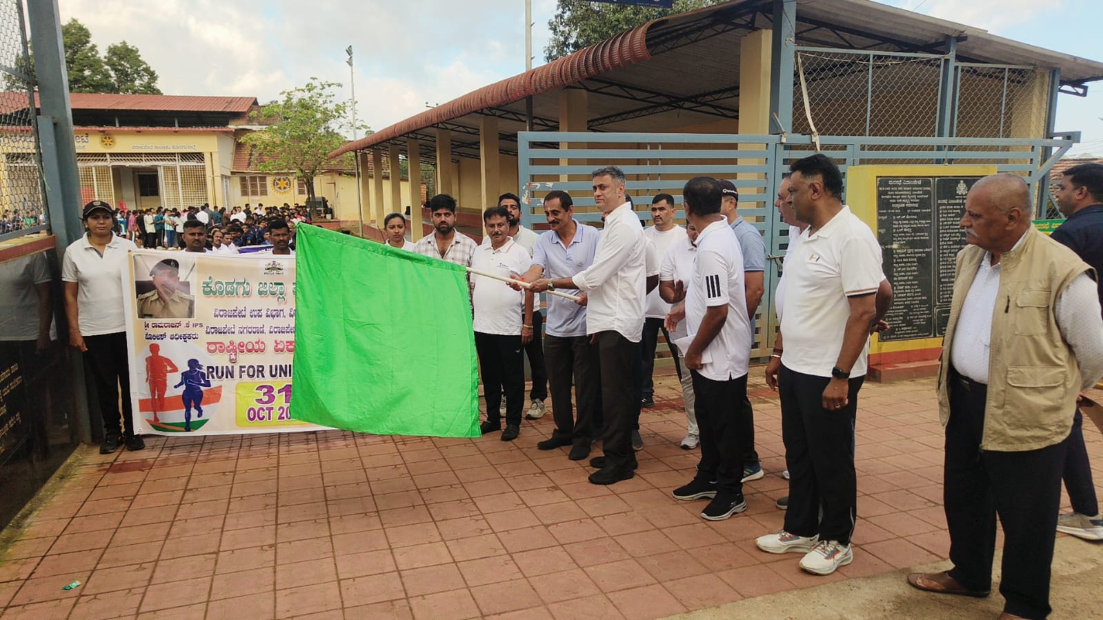 ರಾಷ್ಟ್ರೀಯ ಏಕಾತ ದಿನ ದ ಅಂಗವಾಗಿ ನಡೆದ ಮ್ಯಾರಥಾನ್ ಓಟ.