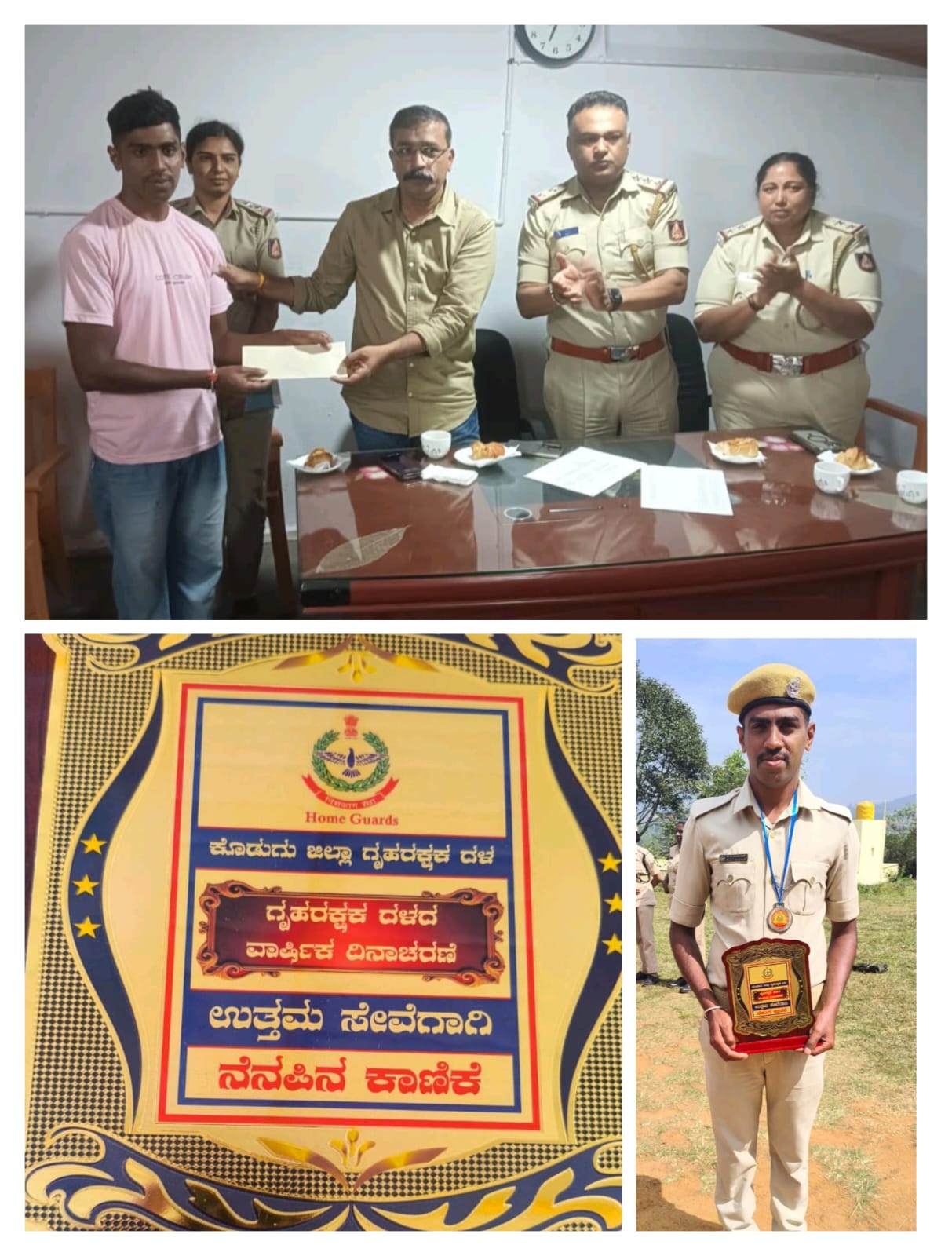 ಕೊಡಗು ಗೃಹ ರಕ್ಷಕ ದಳದ ವಾರ್ಷಿಕ ಪ್ರಶಸ್ತಿ ವಿಜೇತ ವಿರಾಜಪೇಟೆ ನಾಲ್ಕರಿ ಗ್ರಾಮದ ಕೆ.ಡಿ.ಮಂಜುನಾಥ್.