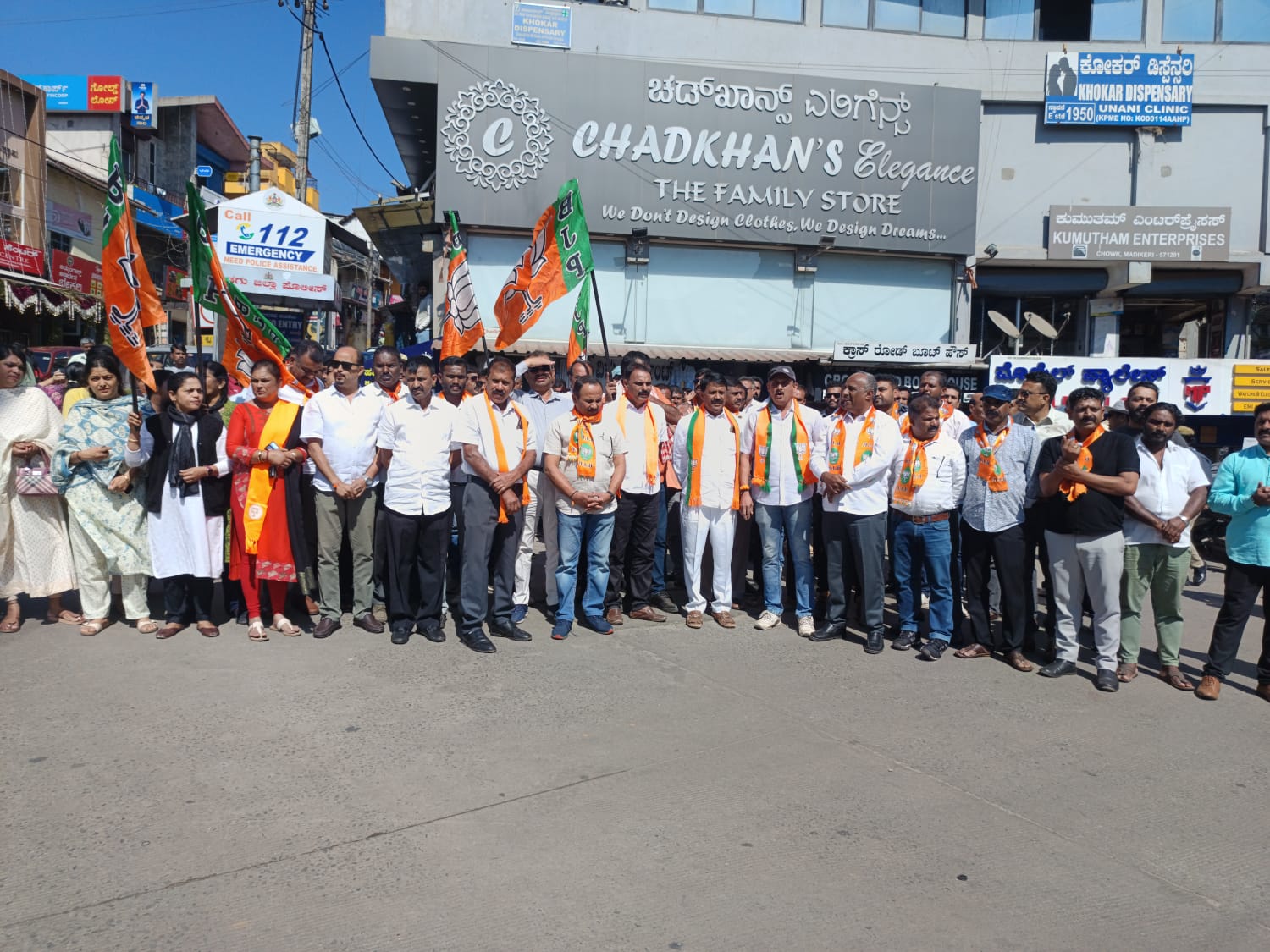 ಪ್ರಧಾನಿ ಮೋದಿ ಅವರಿಗೆ ಅವಹೇಳನ ಪ್ರಕರಣ. ಆರೋಪಿಗಳಿಗೆ ಕಠಿಣ ಶಿಕ್ಷೆಗೆ ಆಗ್ರಹಿಸಿ ಮಡಿಕೇರಿಯಲ್ಲಿ ಬಿಜೆಪಿ ಪ್ರತಿಭಟನೆ. ಆರೋಪಿಗಳ ಗಡಿ ಪಾರಿಗೆ ಆಗ್ರಹ.