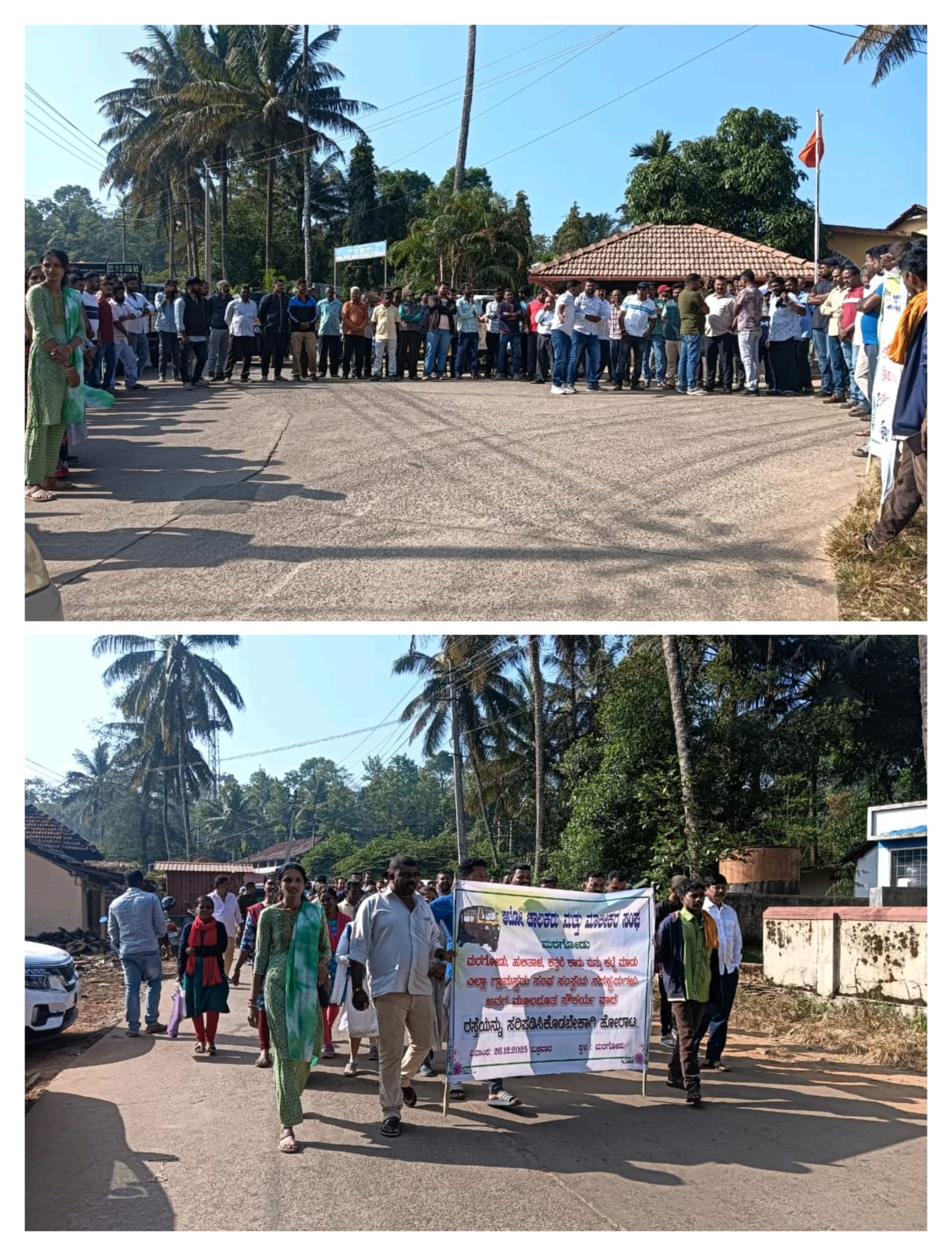 ಮರಗೋಡಿನಲ್ಲಿ ರಸ್ತೆ ತಡೆ ಪ್ರತಿಭಟನೆ.  ಸಂಚಾರ ಯೋಗ್ಯತೆ ಕಳೆದುಕೊಂಡ‌ ರಸ್ತೆ ಹಿನ್ನೆಲೆ.