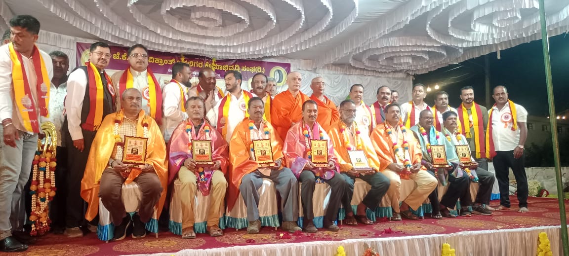 ಜೆ.ಕೆ. ಟೈರ್ಸ್ ವಿಕ್ರಾಂತ್ ಒಕ್ಕಲಿಗರ ಕ್ಷೇಮಾಭಿವೃದ್ಧಿ ಸಂಘ(ರಿ.) ವತಿಯಿಂದ ಜ್ಞಾನಪೀಠ ಪ್ರಶಸ್ತಿ ಪುರಸ್ಕೃತ ರಾಷ್ಟ್ರಕವಿ ಕುವೆಂಪುರ ಜಯಂತಿ ಆಚರಣೆ