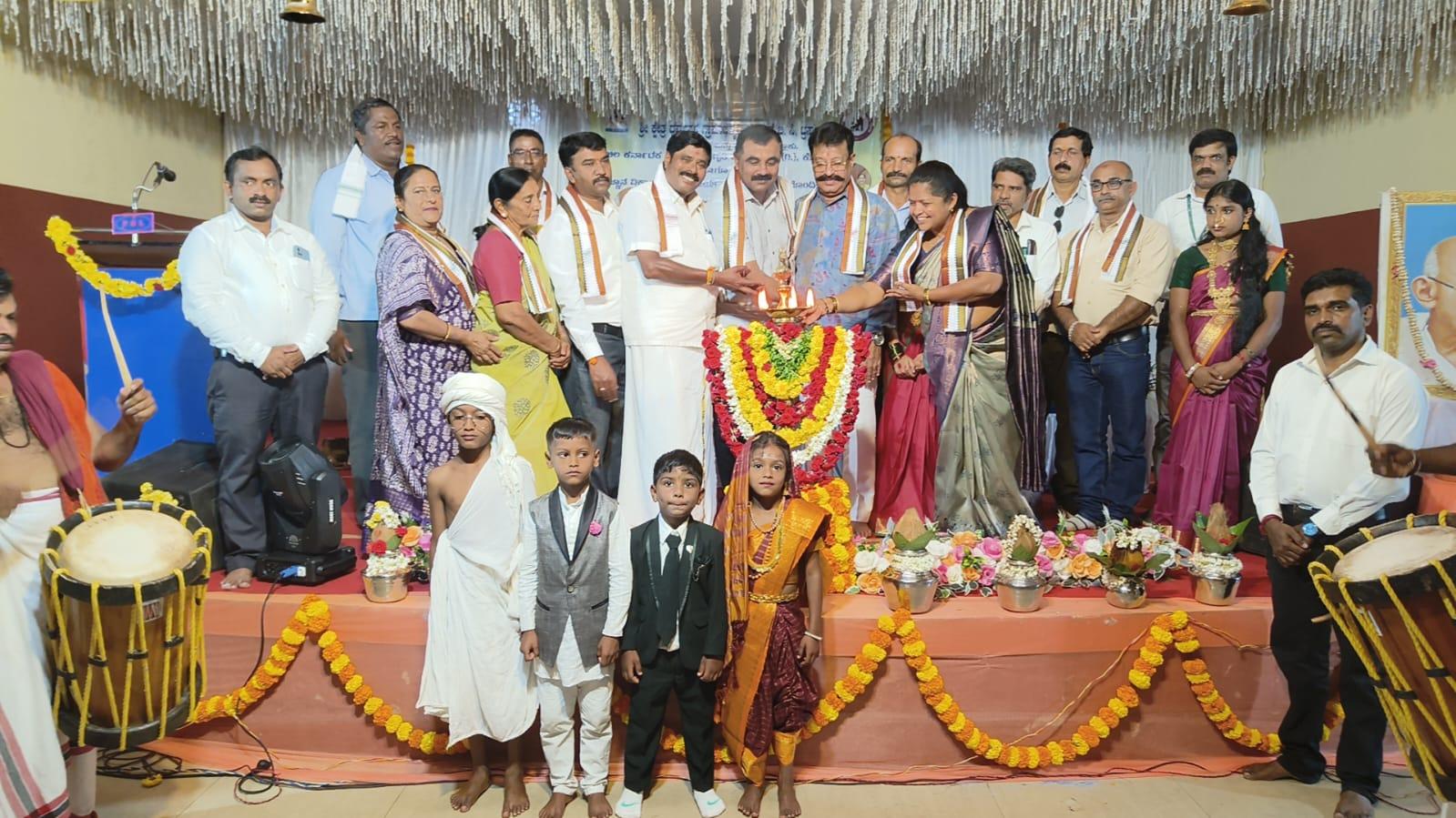 ಗಾಂಧಿ ಸೃತಿ ಬೃಹತ್ ಜನಜಾಗೃತಿ ಜಾಥ ಮತ್ತು ಸಮಾವೇಶ.