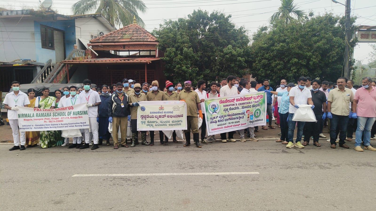 ವಿರಾಜಪೇಟೆ ಸ್ವಚ್ಚತಾ ಆಂದೋಲನ. ಜಿಲ್ಲಾ ಕಾಂಗ್ರೆಸ್ ಅದ್ಯಕ್ಷರಾದ ಧರ್ಮಜ ಉತ್ತಪ್ಪ ಅವರು ಸ್ವಚ್ಚತಾ ಕಾರ್ಯಕ್ರಮಕ್ಕೆ ಚಾಲನೆ ನೀಡಿದರು.